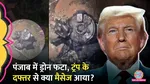 US Offers to Mediate Between India and Pakistan