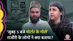 Ground Report From J&K: Innocent people, including women children Sharing Their Pain