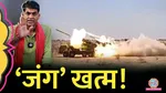 India-Pakistan Ceasefire