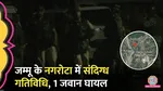 Clash Near Nagrota