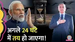 Next 24 Hours Tensions Between India and Pakistan