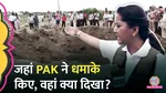 Gurdaspur bombing situation in Punjab after Pakistan Ceasefire Violation