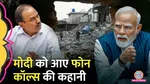 PM Narendra Modi Receives Many Phone Calls From World Leaders For Ceasefire With Pakistan