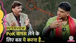 major general vishambar dayal explains the location of loc and tells the mindset of pakistan