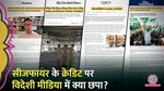 international media on India-Pakistan ceasefire world newspapers what publish