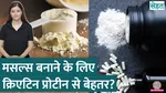 should you take creatine supplement sehat 