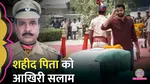 bsf constable imtiaz martyr in pakistan shelling guard of honour