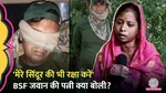 bsf jawan wife urged pm modi to bring back husband who crossed border by mistake
