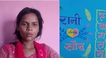 Panna Dowry Case