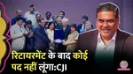 Ex CJI Sanjiv Khanna Says he will not accept any post retirement position