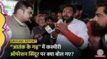 Operation Sindoor, Kashmir