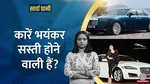 UK-India Free Trade Agreement