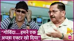 Lallantop Cinema Adda Tikku Talsania