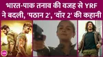 India Pakistan, YRF Spy Universe