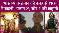 India Pakistan, YRF Spy Universe