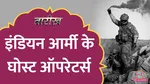 tarikh lallantop indian army 9 para sf story on capture of mandol