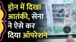 terrorist seen n drone footage holding ak 47 in hand before  encounter