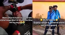 vishal mega mart security guard job trend explained
