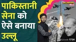 operation sindoor how india tricked pakistan with brahmos and fake jets