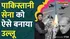 operation sindoor how india tricked pakistan with brahmos and fake jets