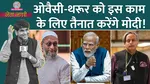 netanagri india pakistan tension
