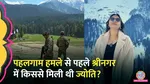 Jyoti Malhotra Arrested Priyanka Senapati name has come pahalgam attack