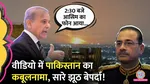 Pakistan PM Shahbaz Sharif Confession on India attack Operation Sindoor Asim Munir