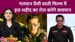 Salman Khans Galwan Valley Role