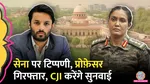 ashoka university prof ali khan arrested for comments on col sofiya cji to hear case