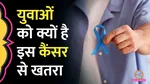 joe Biden Prostate Cancer