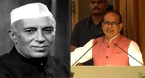 shivraj singh chouhan terms indus water treaty historic injustice praises modi government