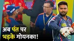 IPL 2025 Rishabh Pant
