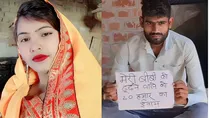 Father-in-law absconded with daughter-in-law in etawah up husband announced reward