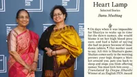 Heart Lamp by Banu Mushtaq, translated from Kannada by Deepa Bhasthi, is the 2025 winner of the International Booker Prize