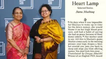 Heart Lamp by Banu Mushtaq, translated from Kannada by Deepa Bhasthi, is the 2025 winner of the International Booker Prize