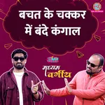 Episode 07