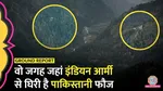 lallantop ground report line of vontrol loc indian army forward post