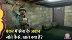 lallantop ground report from line of control loc indian army bunker 