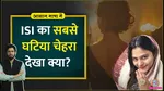 espionage operated by Pakistan intelligence agency, ISI inside India explained 
