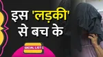 agra police dream girl thief