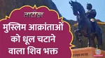 tarikh lallantop history of bappa rawal who fought fought against invaders