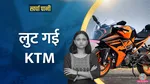 Bajaj-KTM Deal Explained