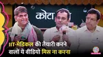 kota became education hub iit neet coaching truth saurabh dwivedi