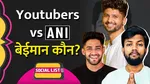 ani vs youtubers ani controversy