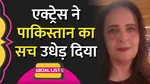 pakistani actress news