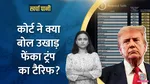 Reliance May Buy Castrol