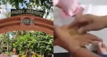 professor caught taking tobacco from student in exam hall munger college video viral