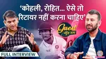Cheteshwar Pujara INTERVIEW