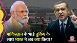 India gives another blow to Turkey, Indigo ends relations with Turkish Airlines
