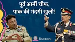 kitabwala lallantop ex army chief gen nv vij interview on pakistan iraq kargil war